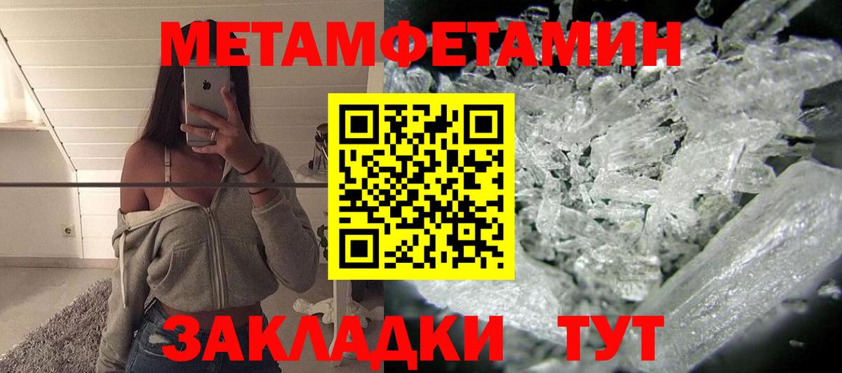 АМФЕТАМИН 98% Чебоксары