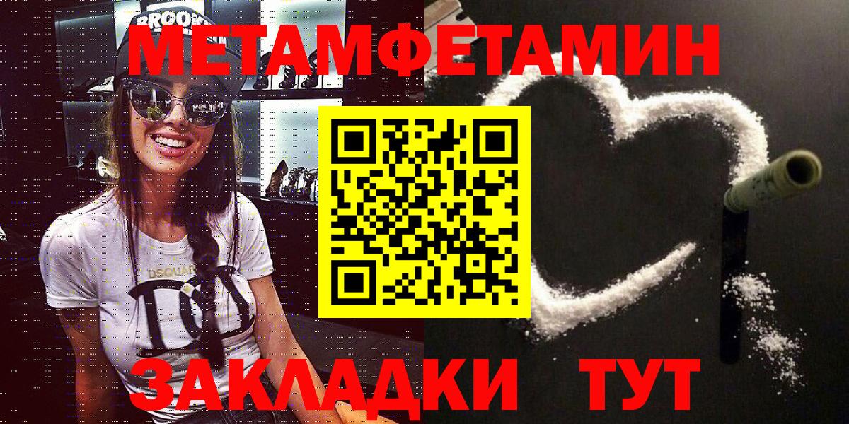 Чебоксары  АМФЕТАМИН VHQ  АМФ  Вход с VPN 