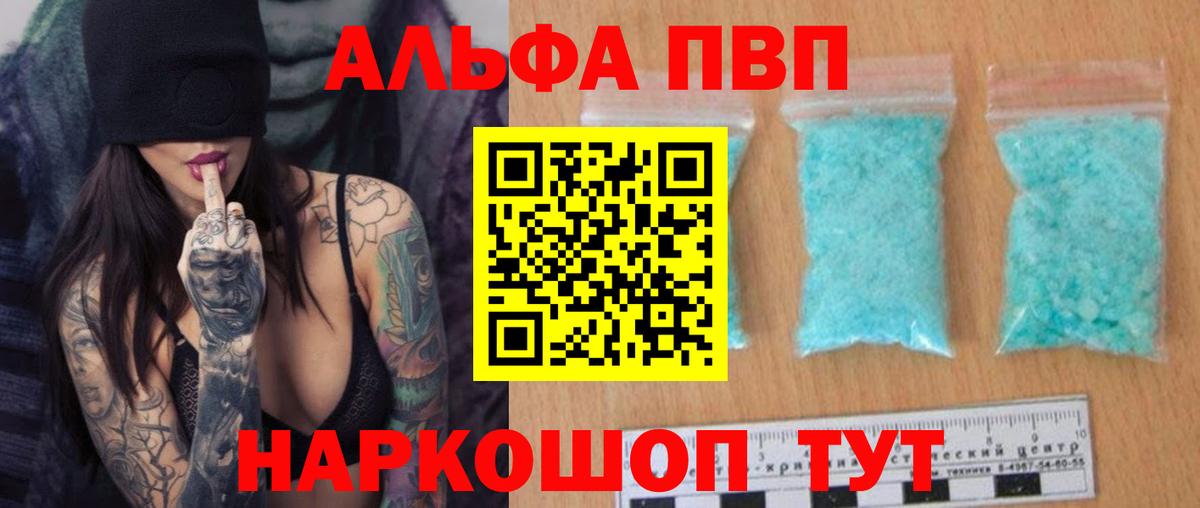 А ПВП крисы CK Чебоксары