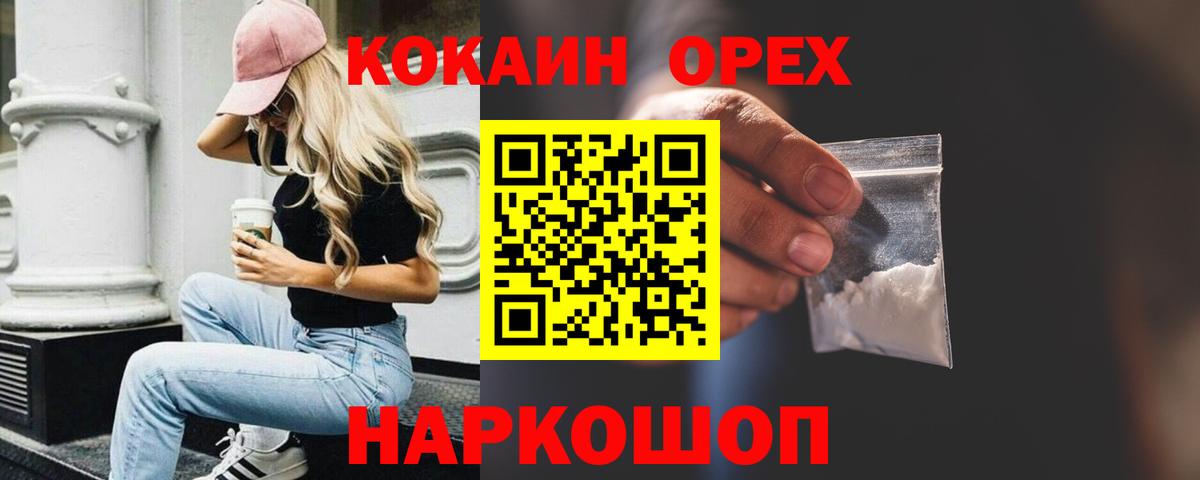 купить наркотики сайты  Cocaine  Чебоксары  Кокаин Перу  Вход с VPN  COCAIN Боливия 