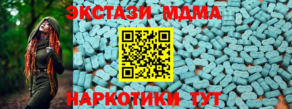 Ecstasy louis Vuitton Чебоксары
