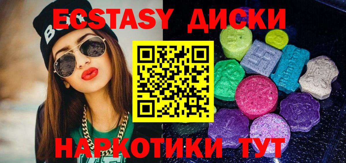 Чебоксары  где можно купить   Экстази  Вход с VPN  ЭКСТАЗИ XTC  ЭКСТАЗИ XTC 