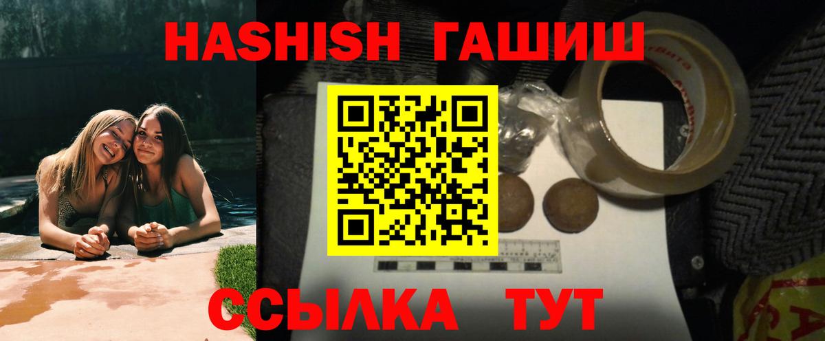 ГАШИШ VHQ Чебоксары