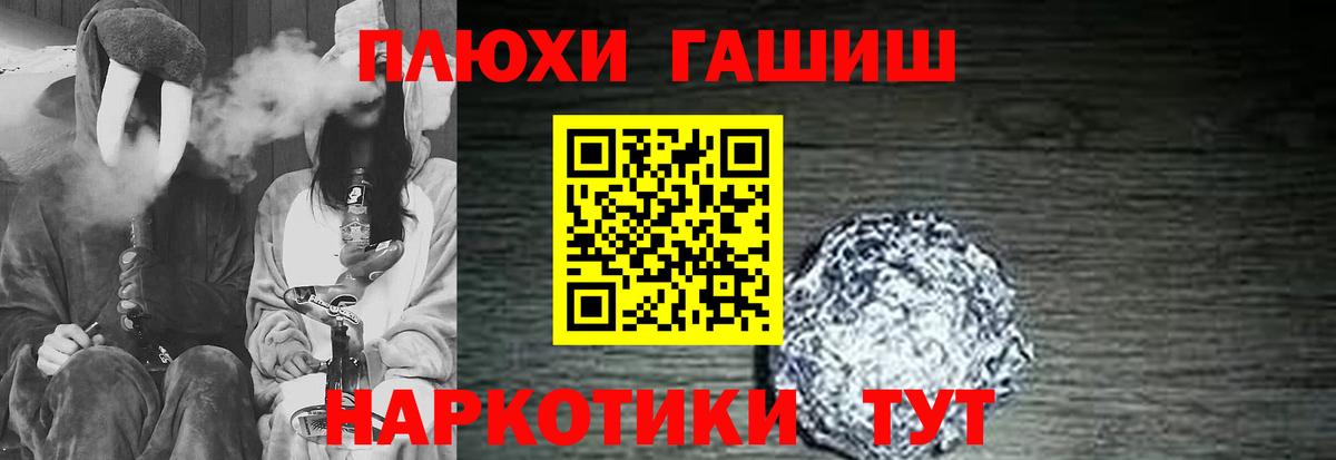 Чебоксары  ГАШ VHQ  ГАШИШ ice o lator  Вход с VPN 