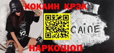 каннабис Будённовск