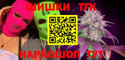 каннабис Будённовск