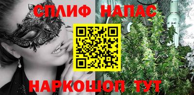 бутик Бузулук