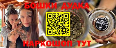 каннабис Будённовск