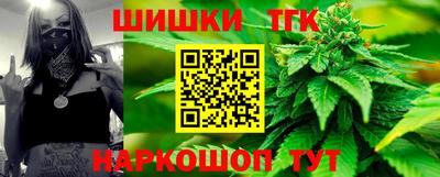 каннабис Будённовск