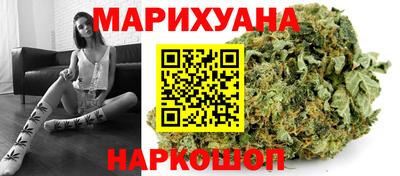 бутик Бузулук