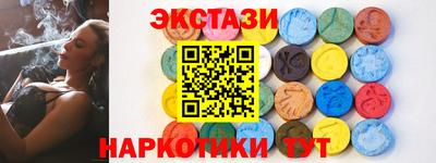 бутик Бузулук