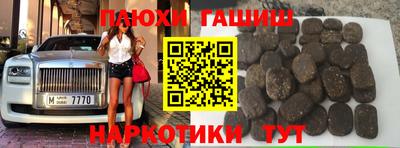каннабис Будённовск