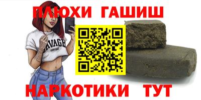 бутик Бузулук