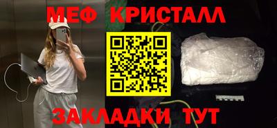 герыч Бугуруслан