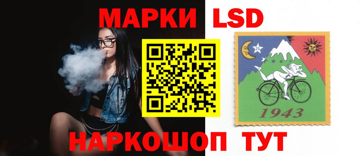 ЛСД экстази кислота  ЛСД экстази  Вход с VPN  Чебоксары  ЛСД экстази ecstasy 