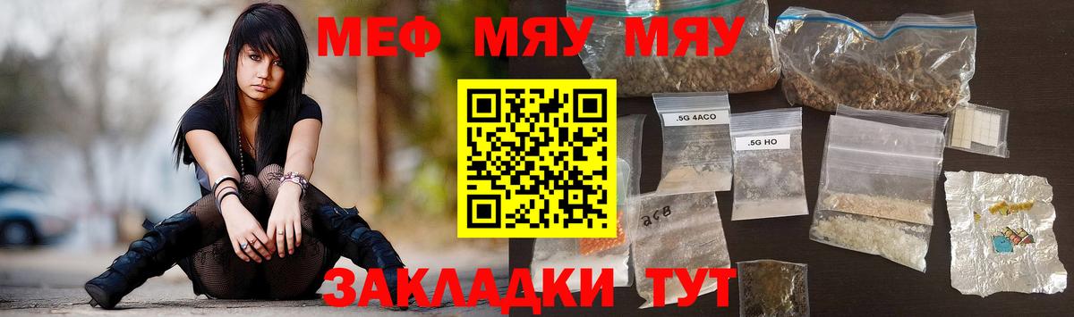 Чебоксары  МЕФ кристаллы  Вход с VPN  Меф  Меф  Меф VHQ 