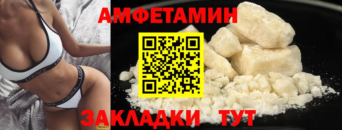 Первитин мет Чебоксары