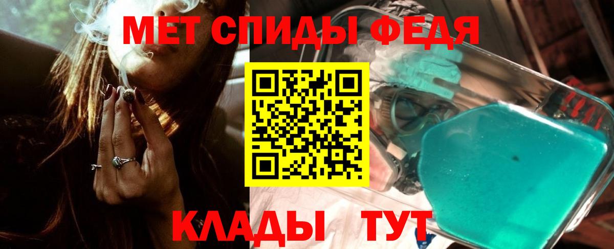 Первитин Methamphetamine  Вход с VPN  Чебоксары 