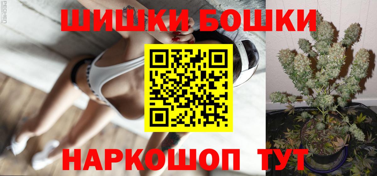 Каннабис Bruce Banner Чебоксары