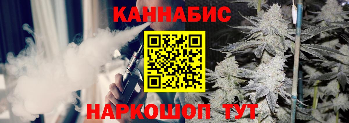 Чебоксары  Марихуана OG Kush  Бошки Шишки сатива  Вход с VPN 